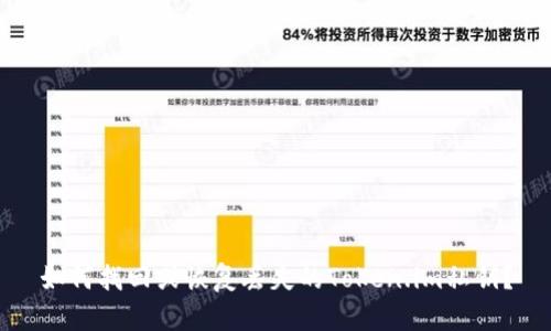 如何找回或恢复丢失的Token.im私钥?