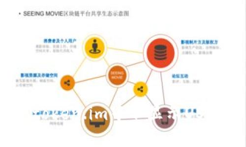 如何解决token.im中不显示USDT的问题？