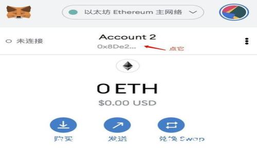 o如何解决Token.im转账多了的问题？