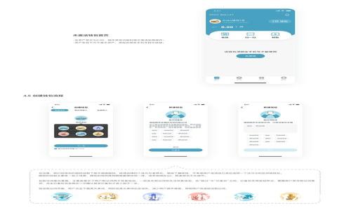 如何安全有效地修改IM钱包密码：详尽指南