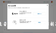 Token.im是否支持Heco链？全面解析及使用指南