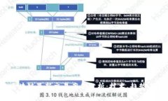 2023年区块链最新交易案例分析：技术、趋势与未