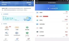 2023年最新区块链产品全面解析：趋势、应用与未