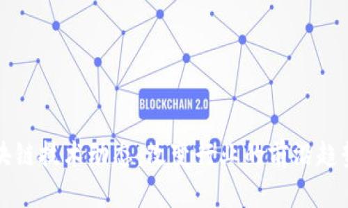 最新区块链技术动态:改变行业的前沿趋势与应用