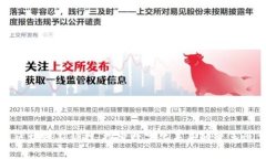 最新区块链新科技：探索数字化未来的变革性力