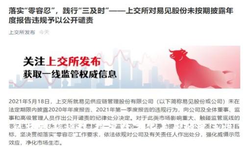 最新区块链新科技:探索数字化未来的变革性力量